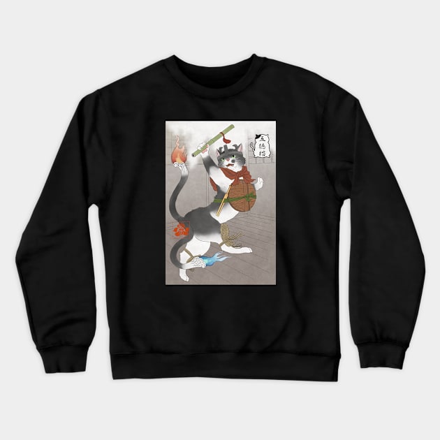 Cat of the five virtues Crewneck Sweatshirt by Bouten